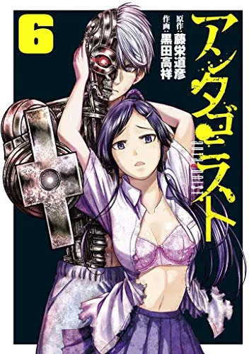 Volume 06