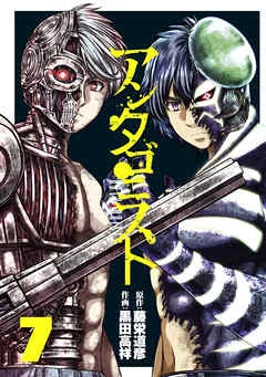 Volume 07