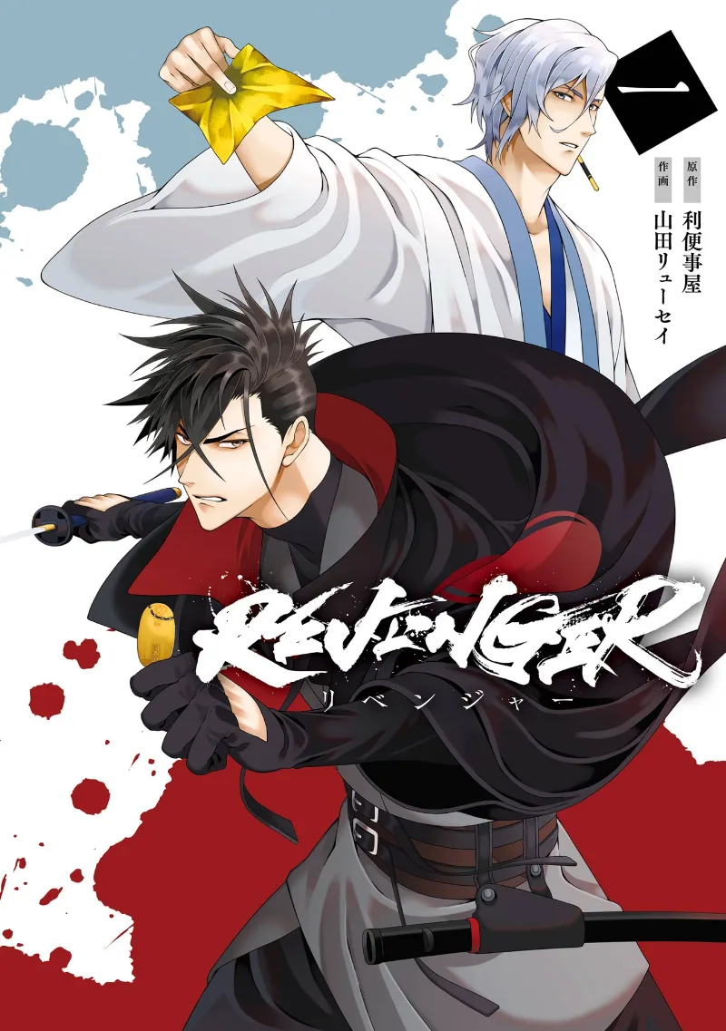 Volume 01