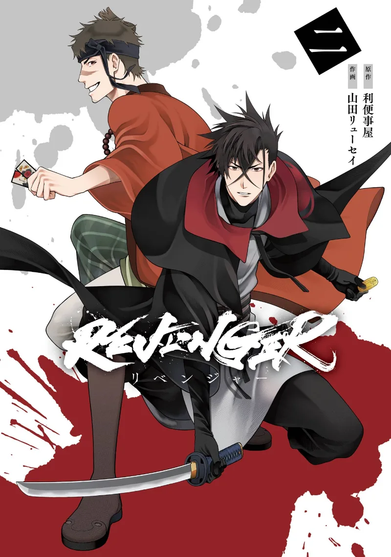 Volume 02