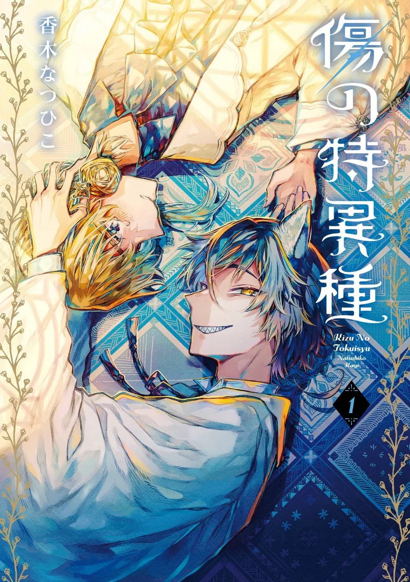 Volume 01