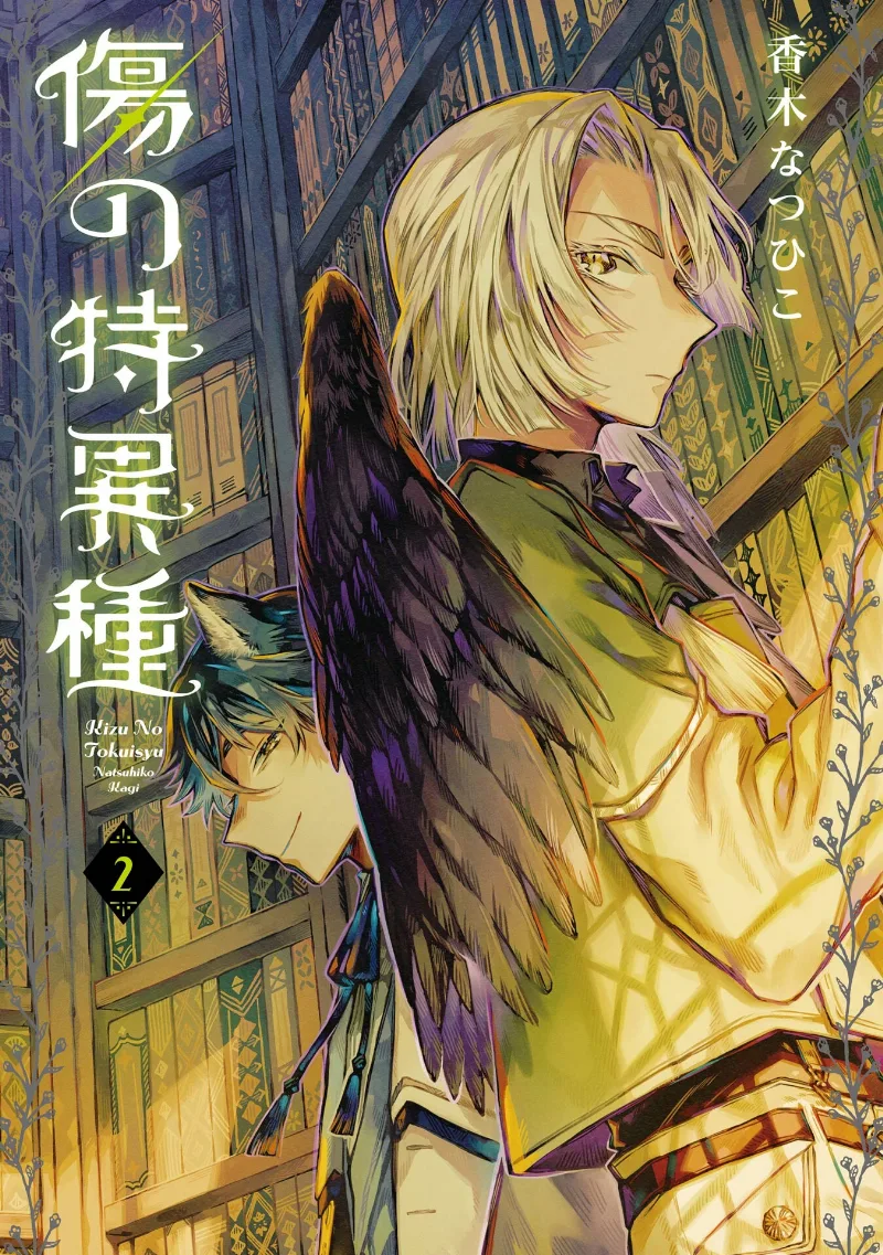Volume 02
