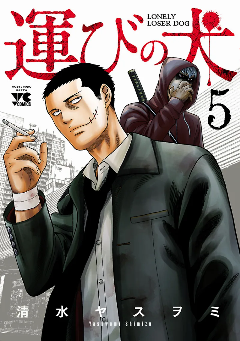 Volume 05