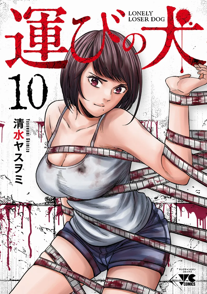 Volume 10