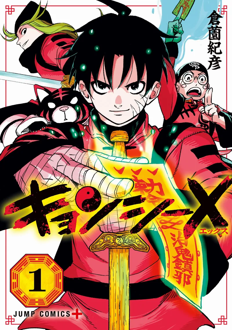 Volume 01