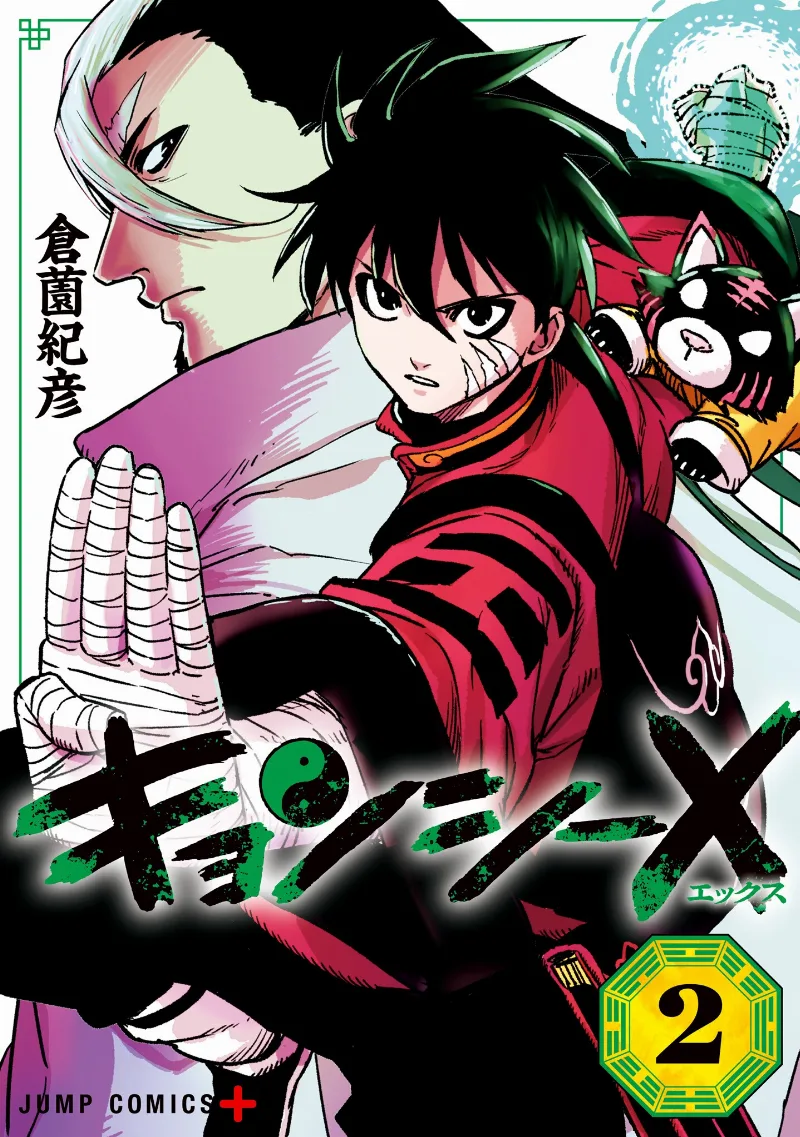 Volume 02
