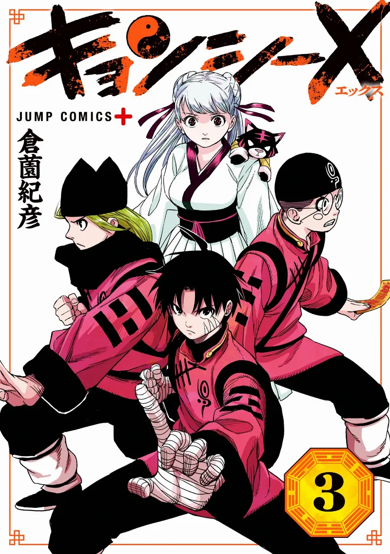 Volume 03