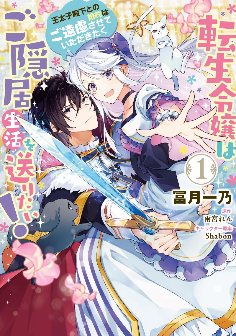 Volume 01