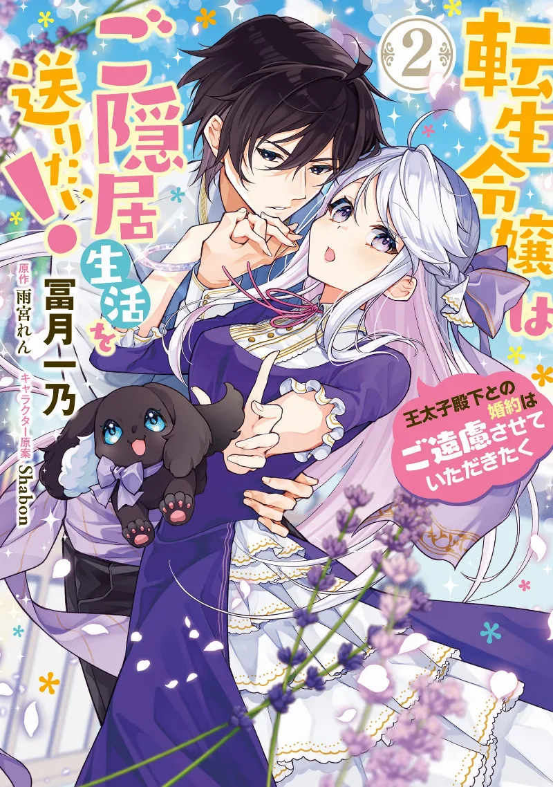 Volume 02
