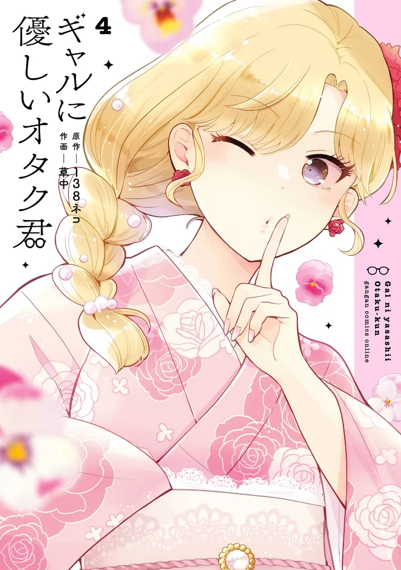 Volume 04