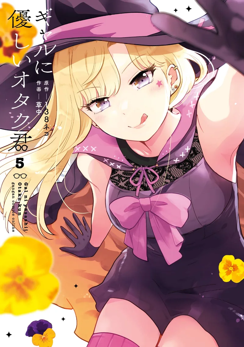 Volume 05