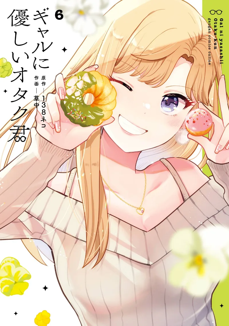 Volume 06