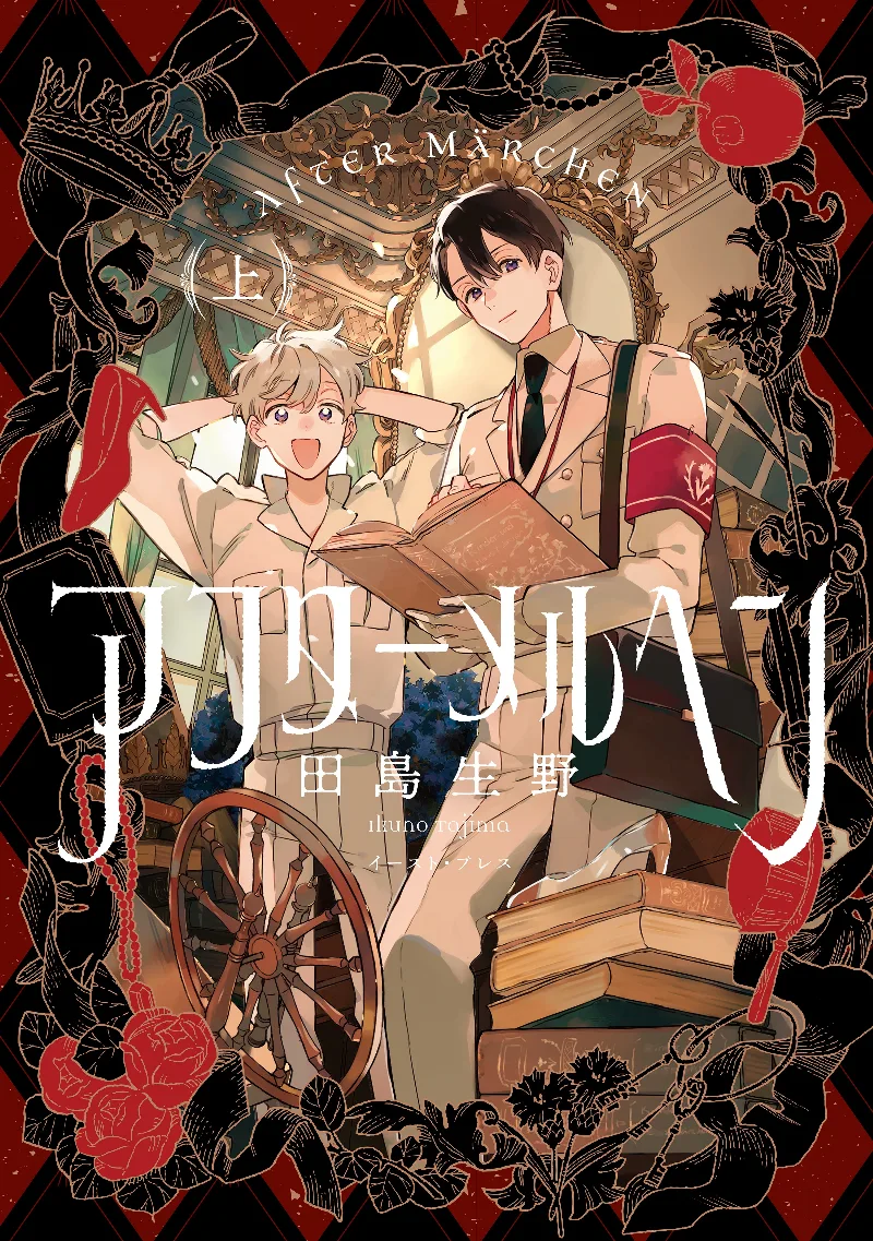 Volume 01