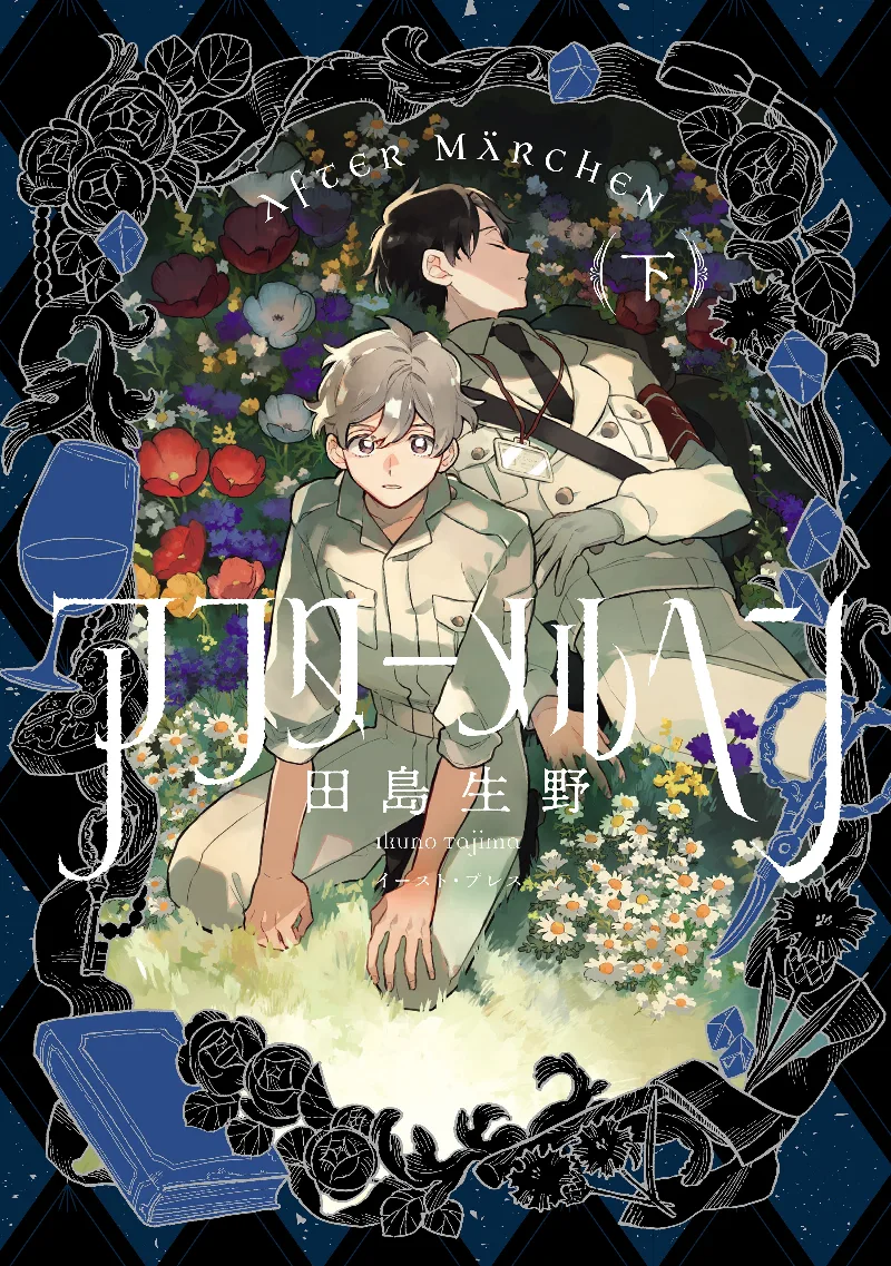 Volume 02