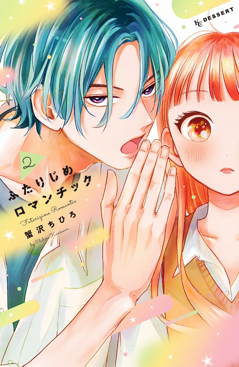 Volume 02