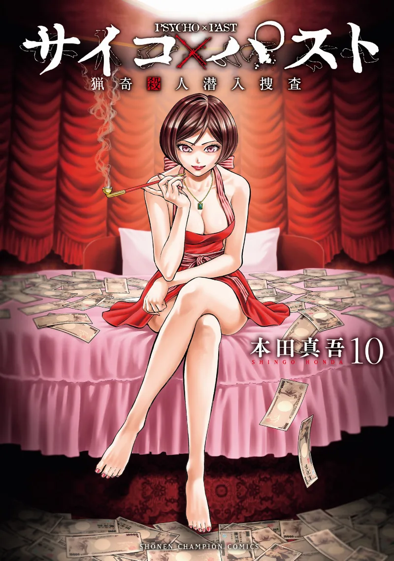 Volume 10