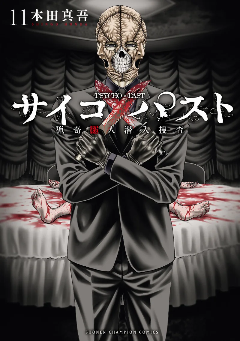 Volume 11