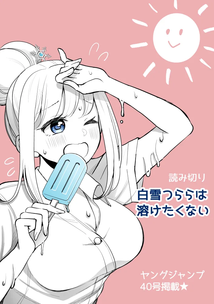 Volume 00