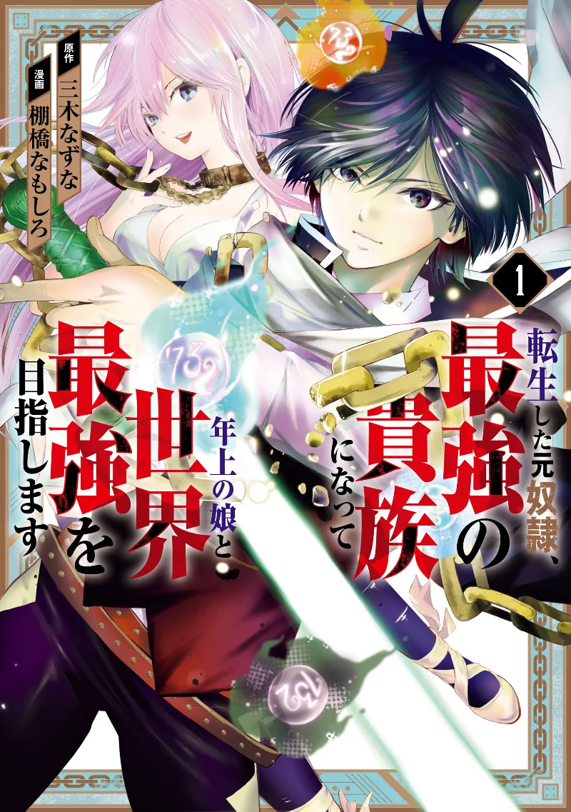 Volume 01