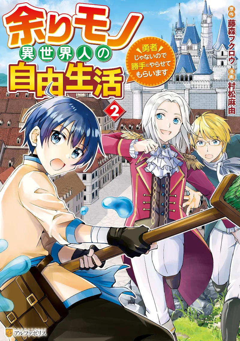 Volume 02