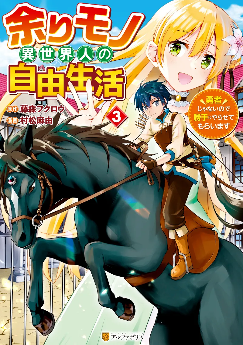 Volume 03