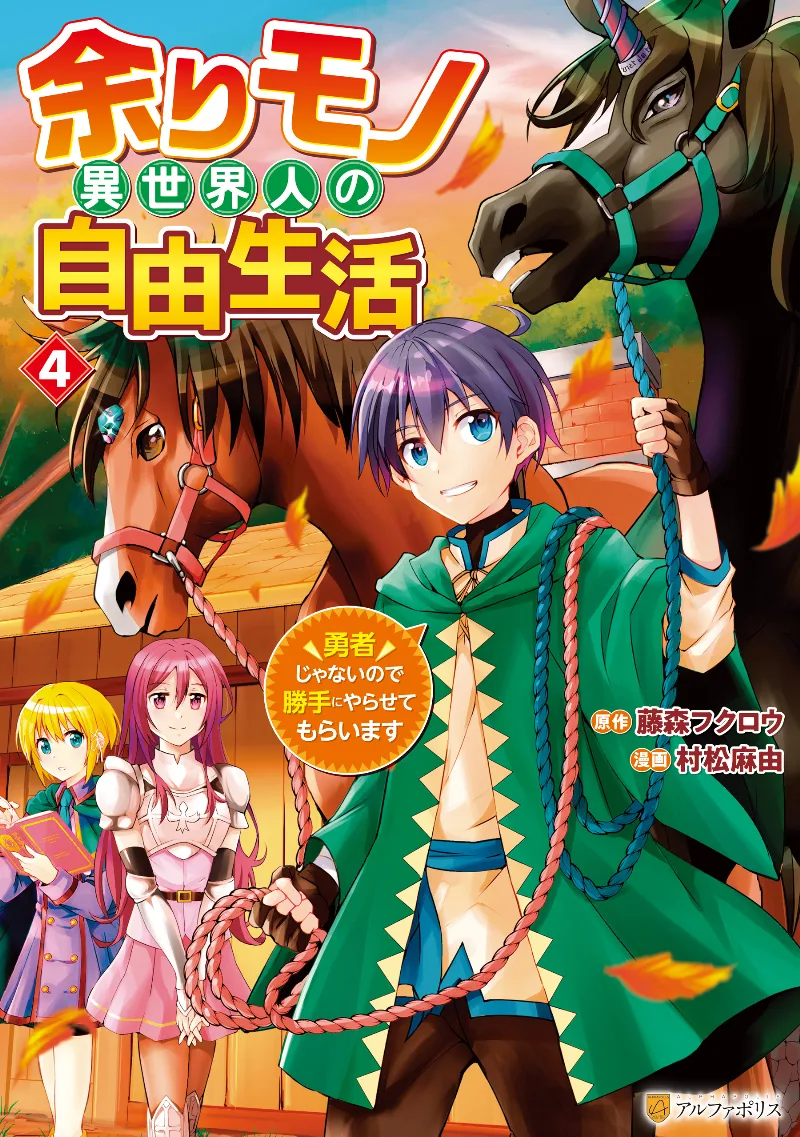Volume 04