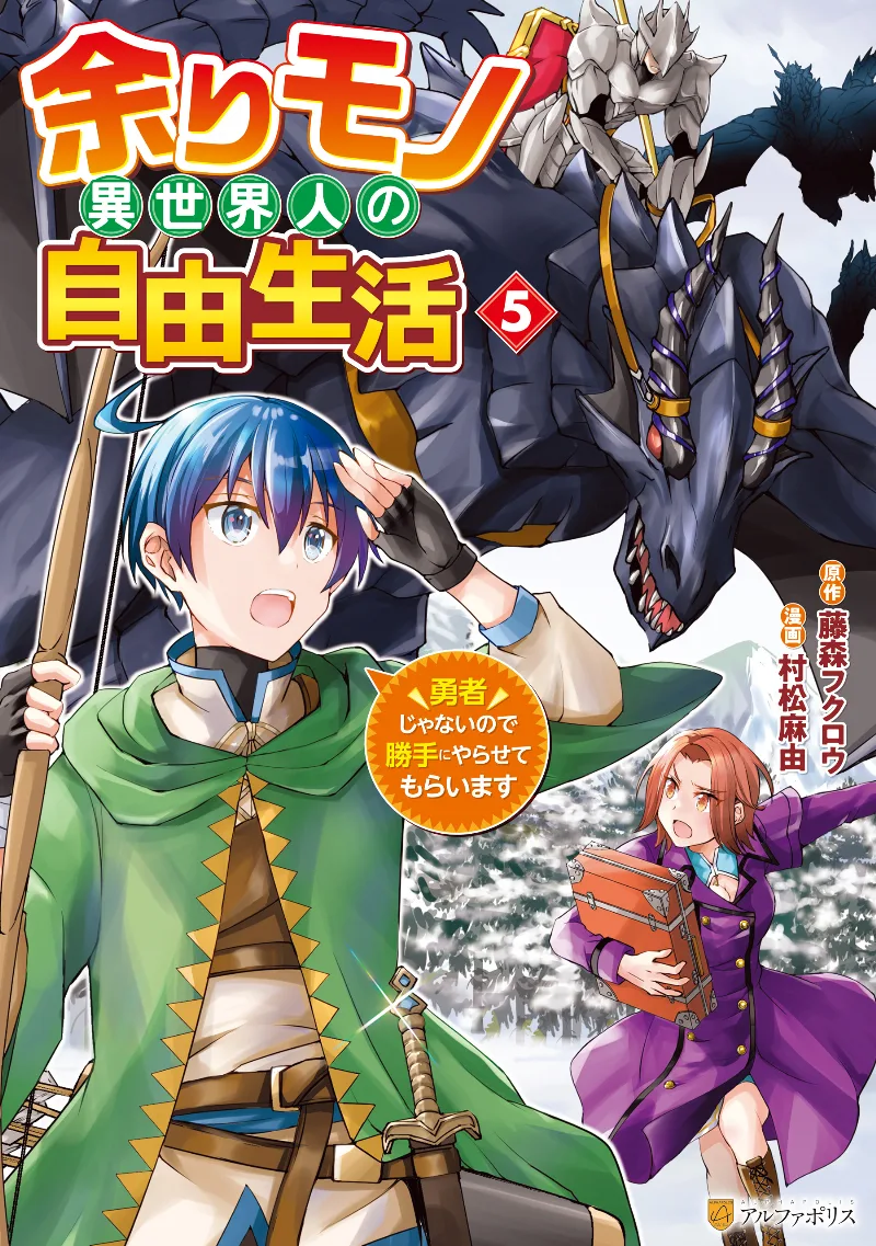 Volume 05