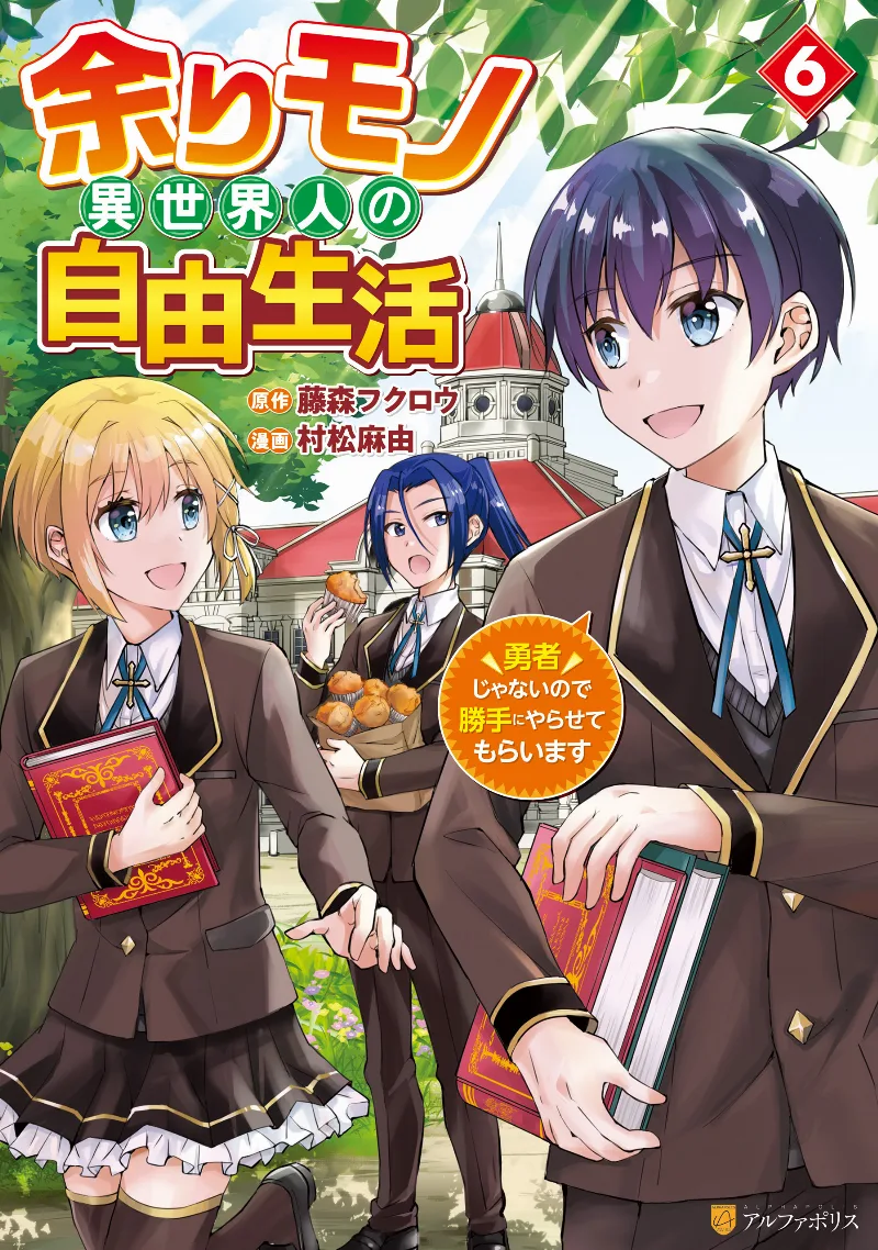 Volume 06