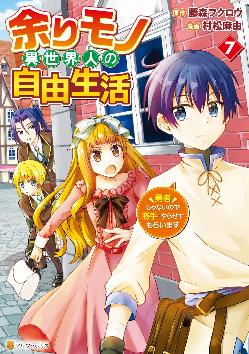 Volume 07