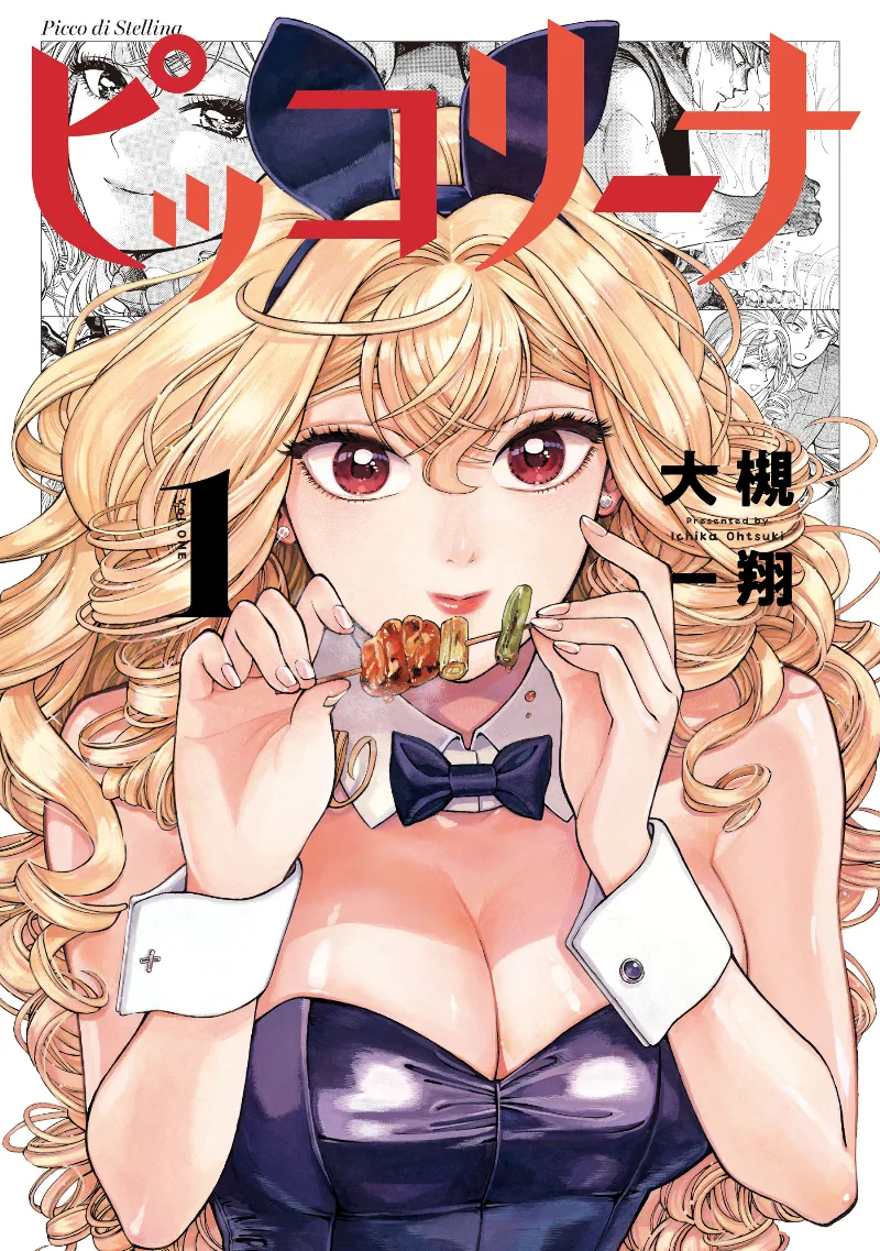 Volume 01