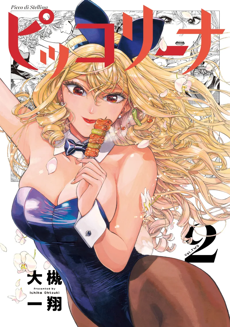 Volume 02