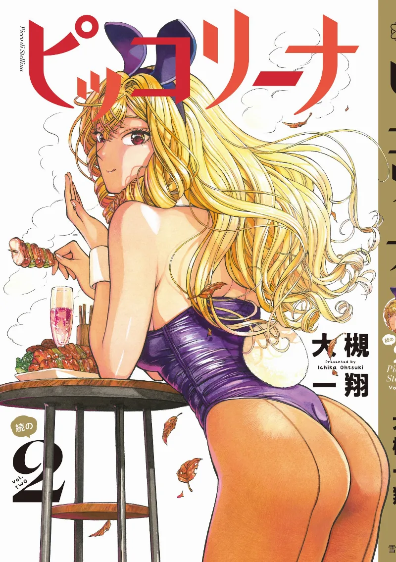 Volume 04
