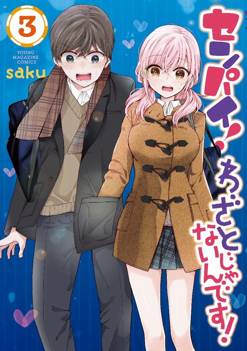 Volume 03