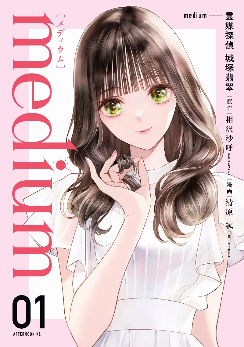 Volume 01