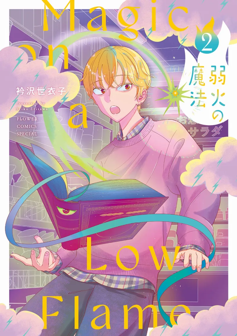 Volume 02