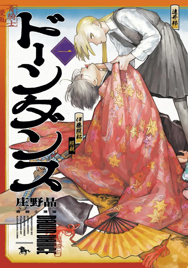 Volume 01