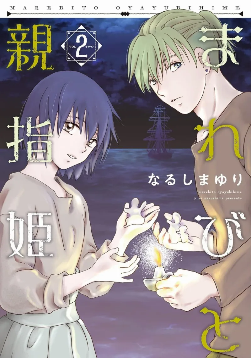 Volume 02
