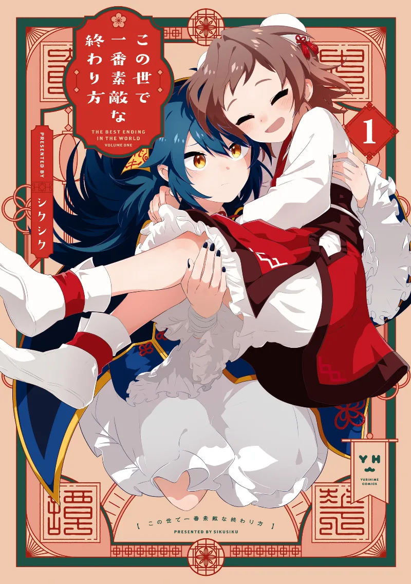 Volume 01