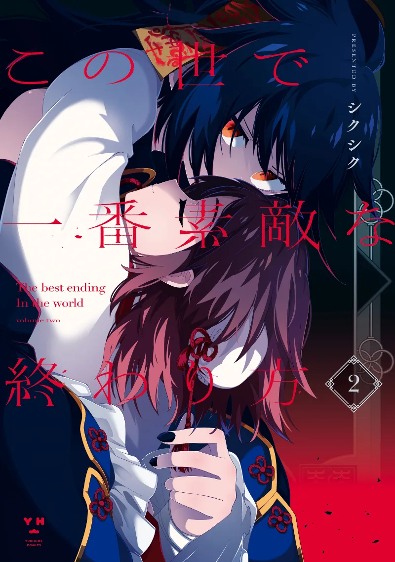 Volume 02