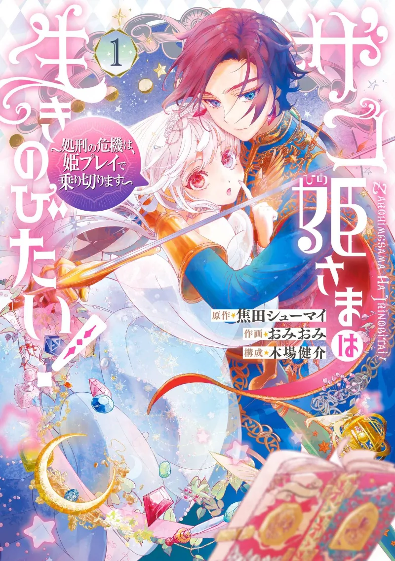 Volume 01