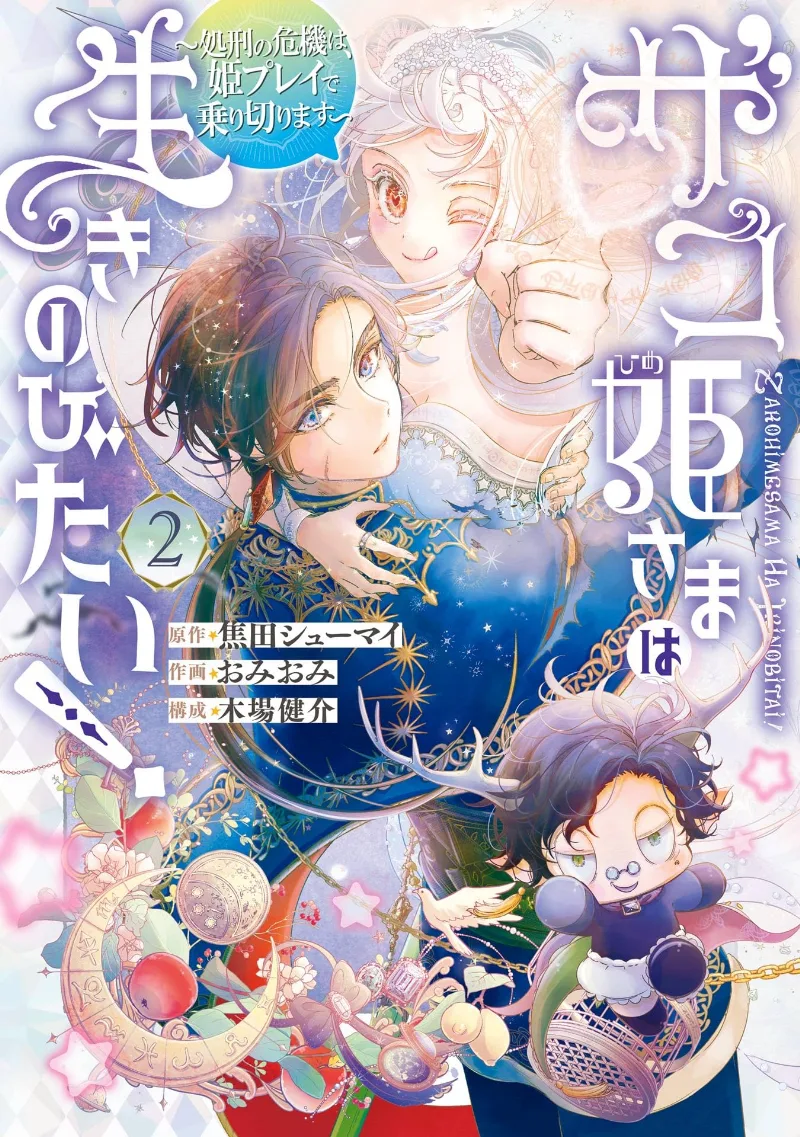Volume 02