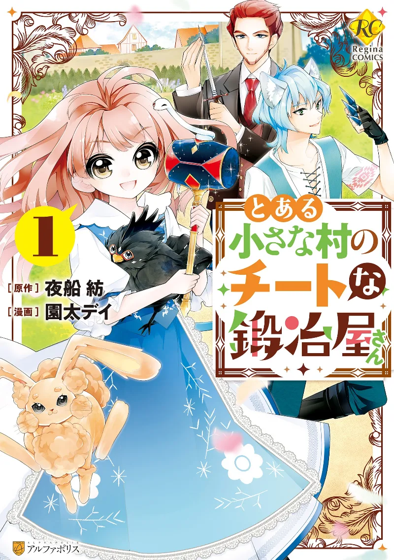 Volume 01