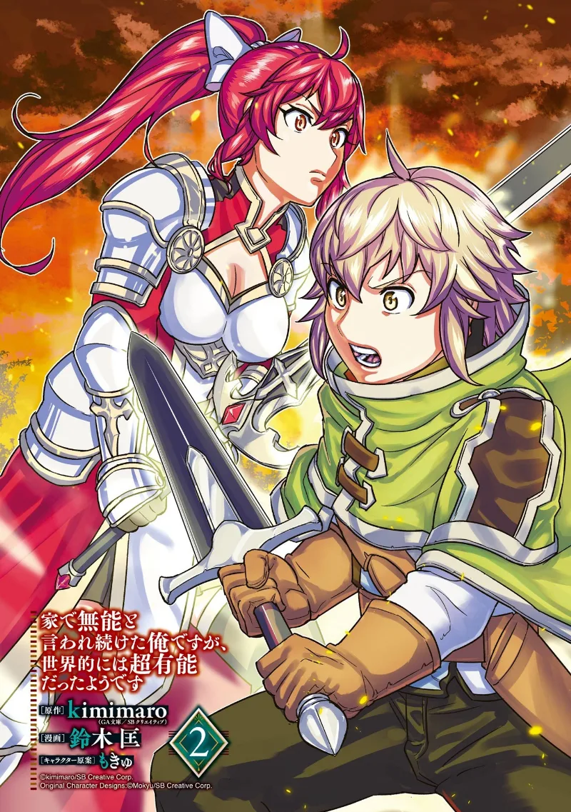 Volume 02.2