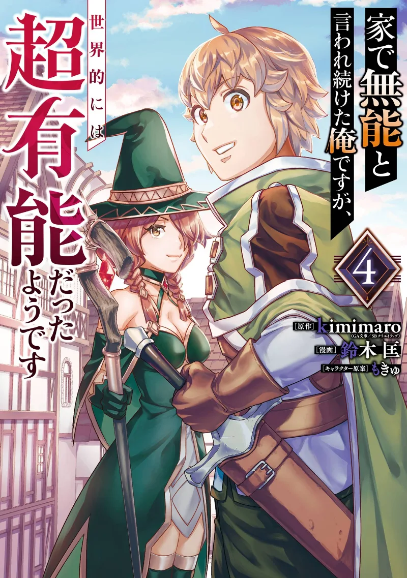 Volume 04