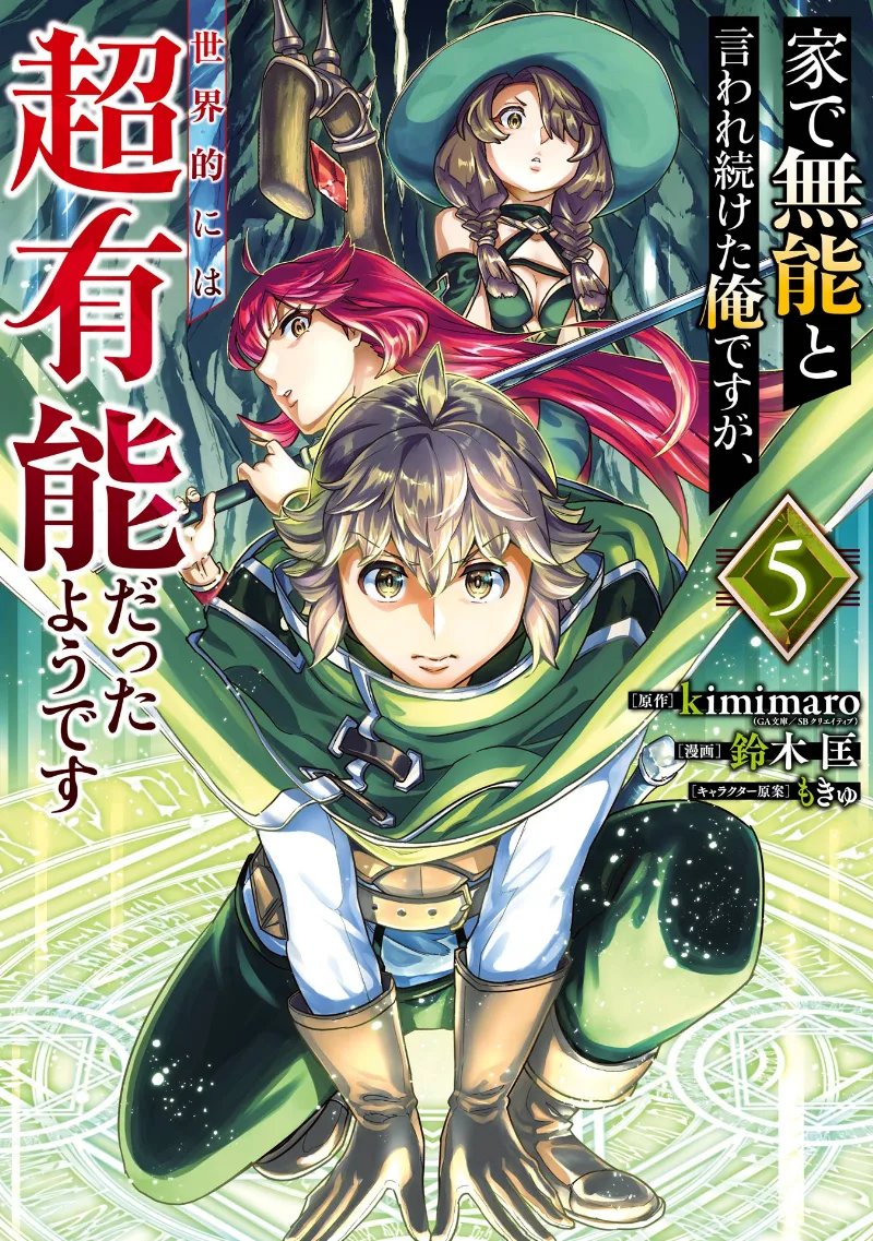 Volume 05