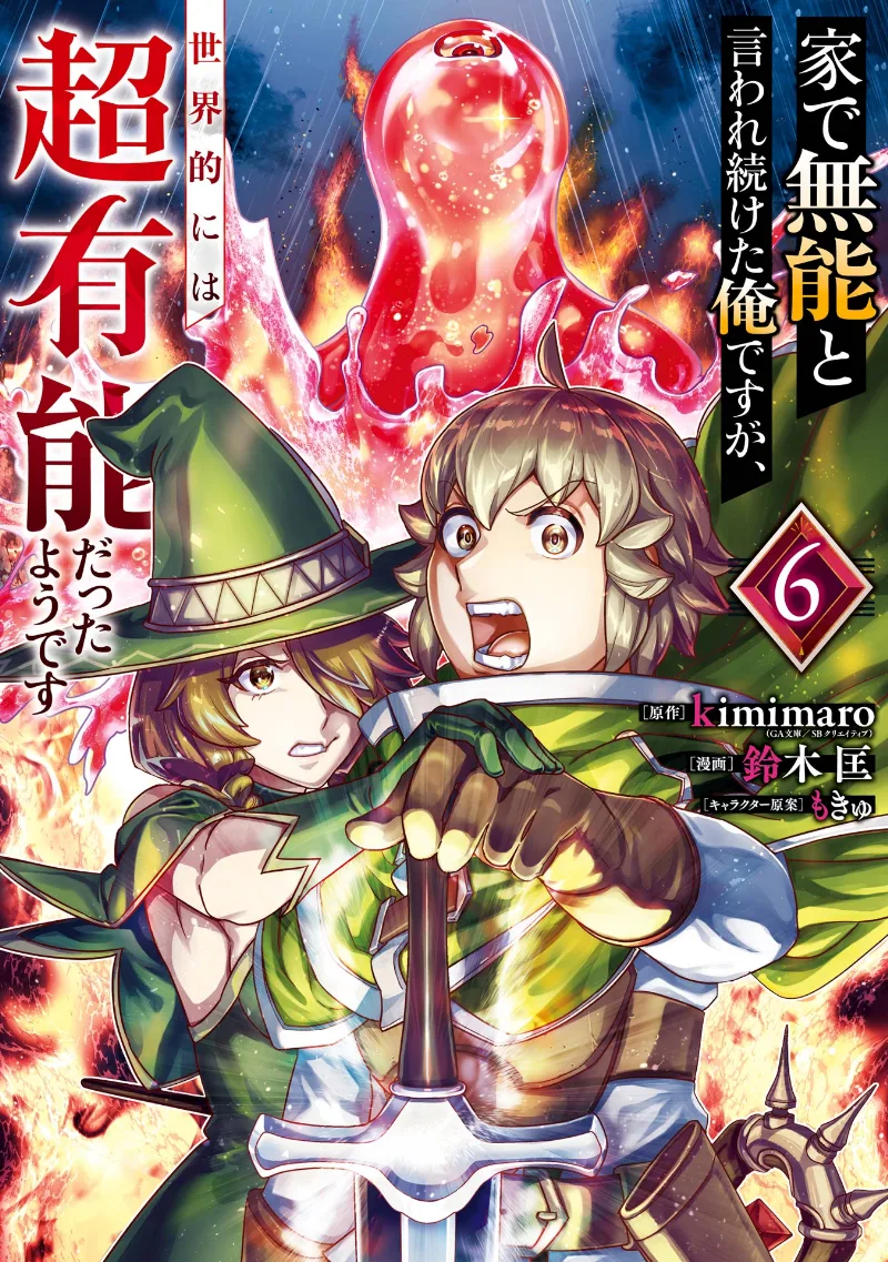 Volume 06