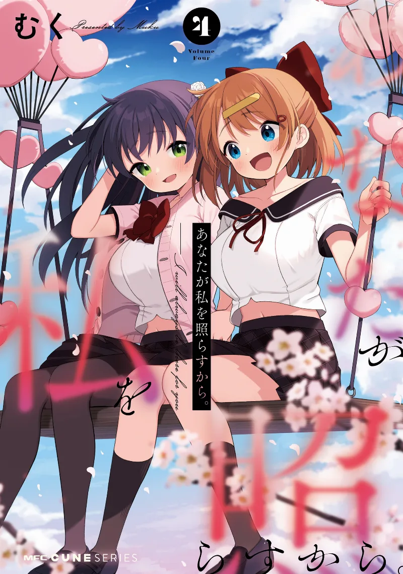 Volume 04
