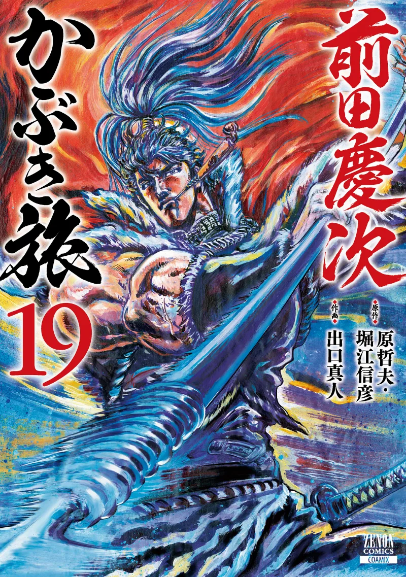Volume 19