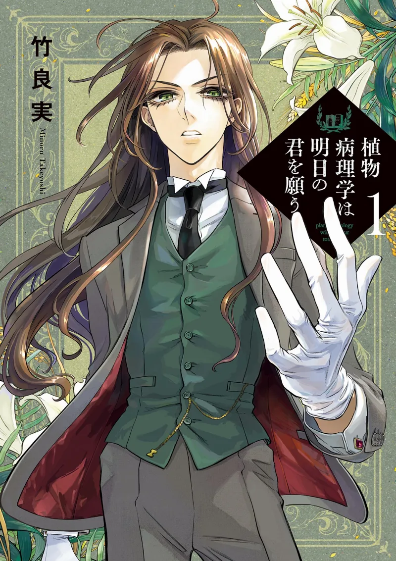 Volume 01