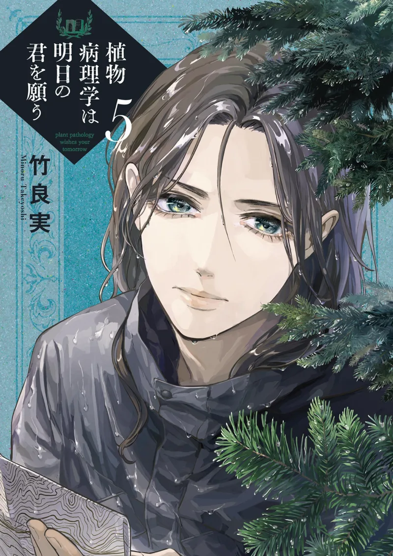 Volume 05